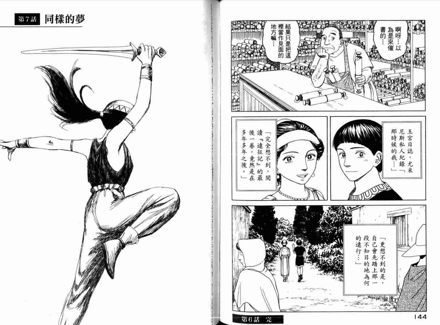 第76页
