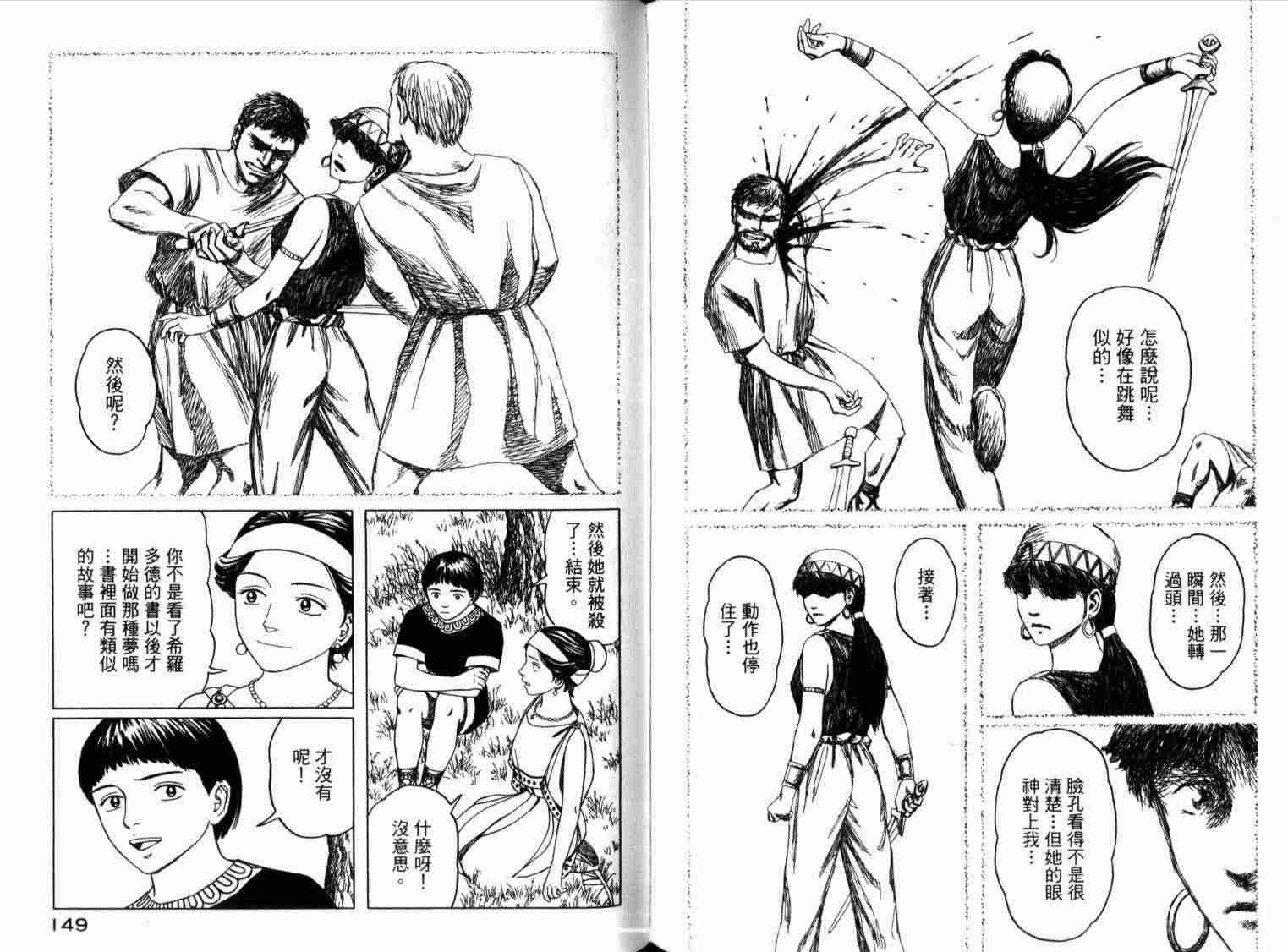 第78页