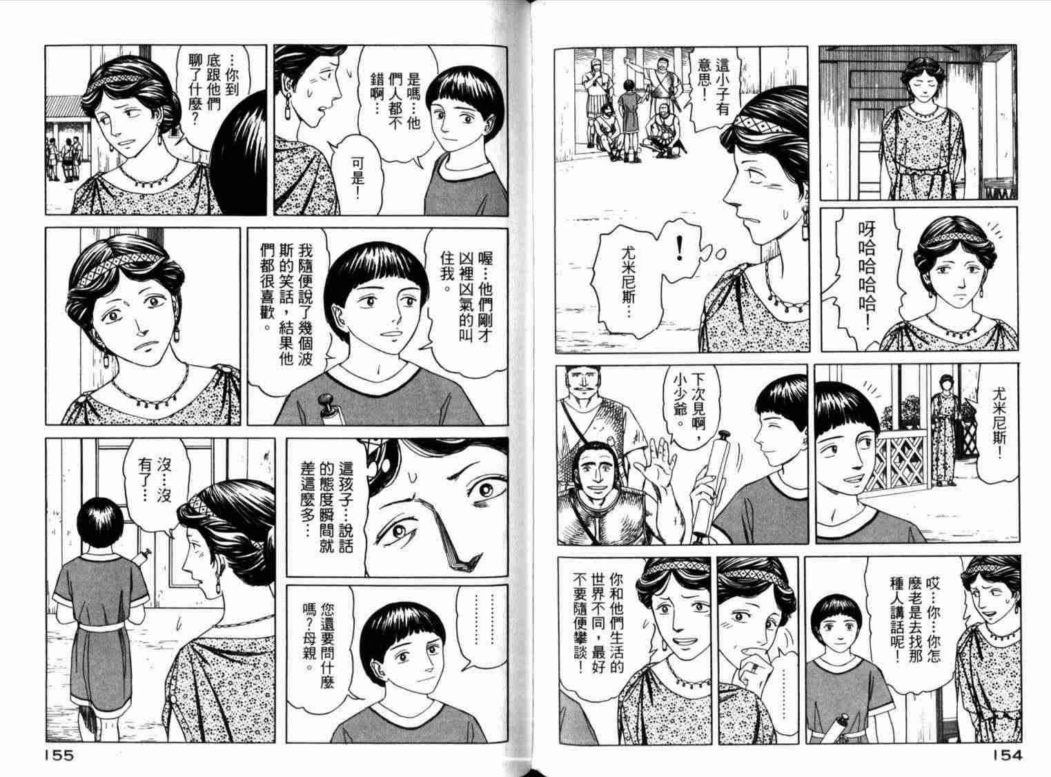 第81页