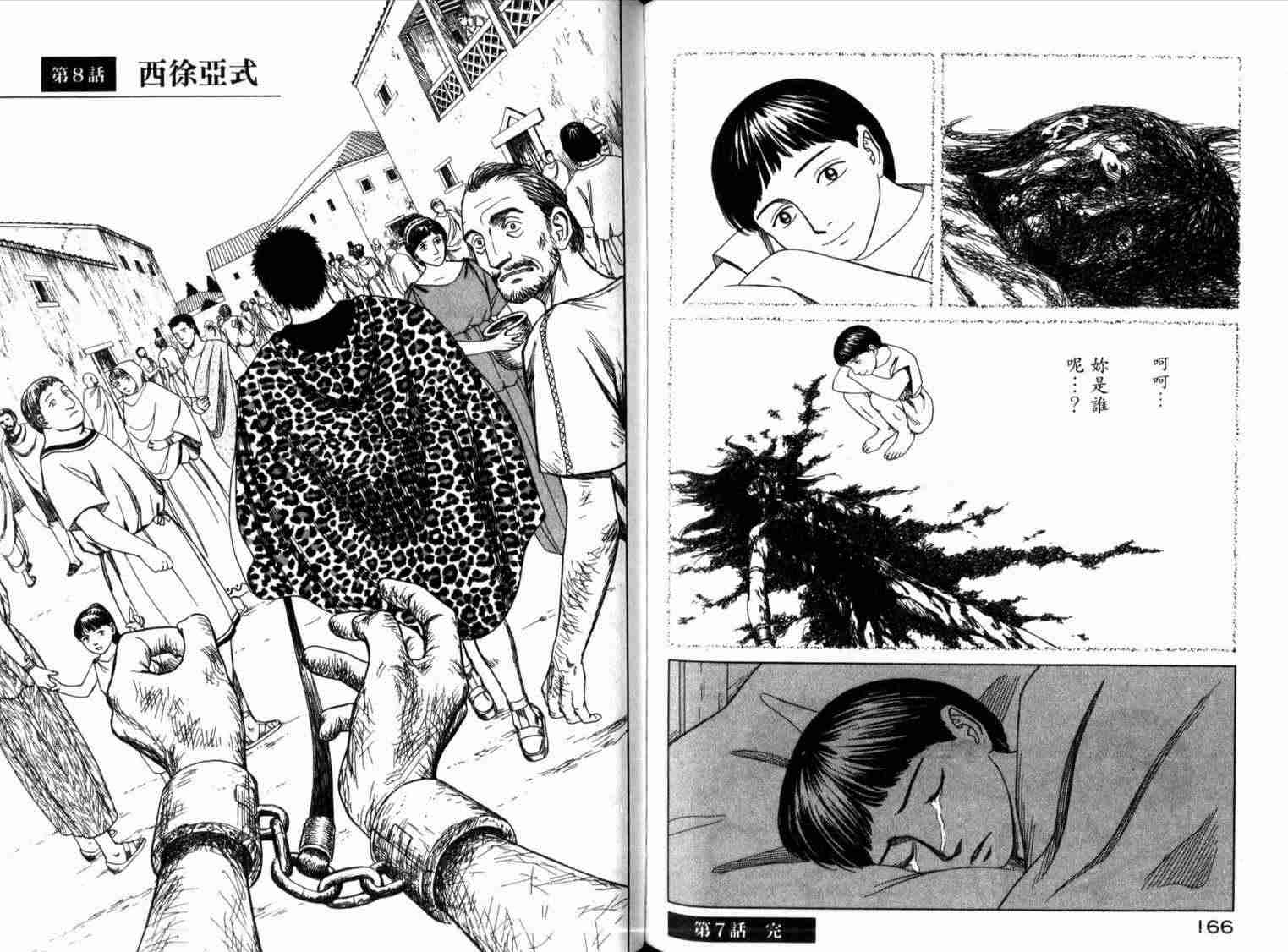 第87页