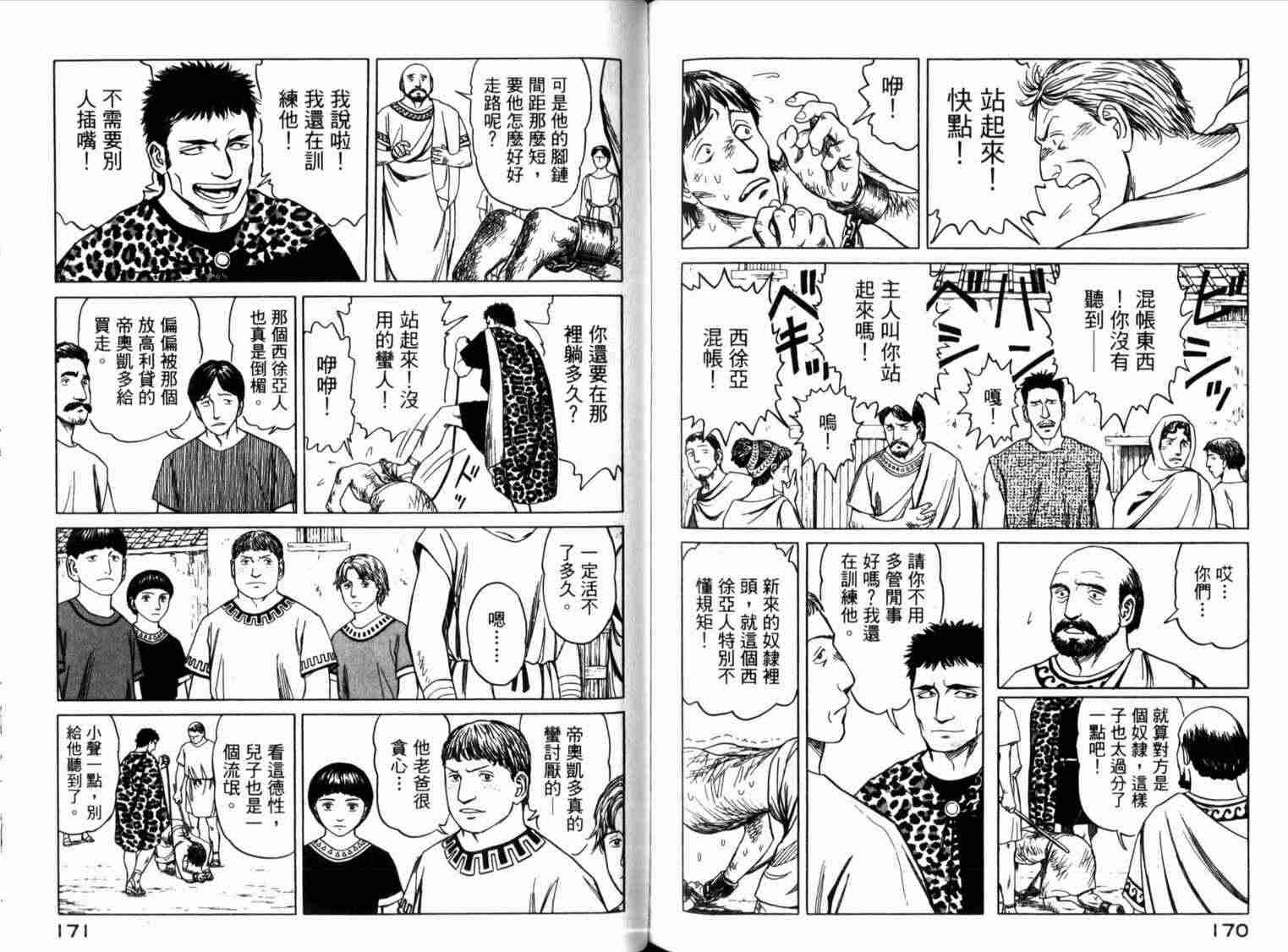 第89页