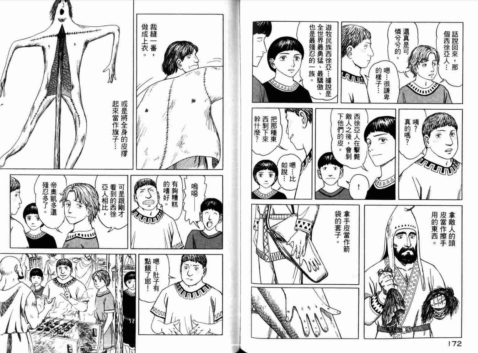 第90页