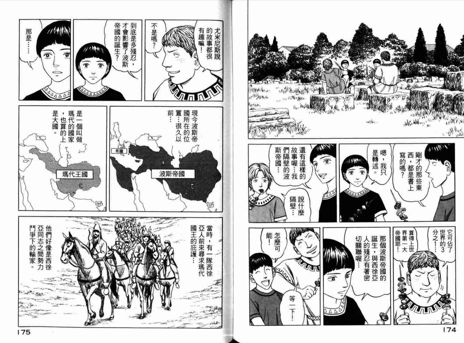 第91页