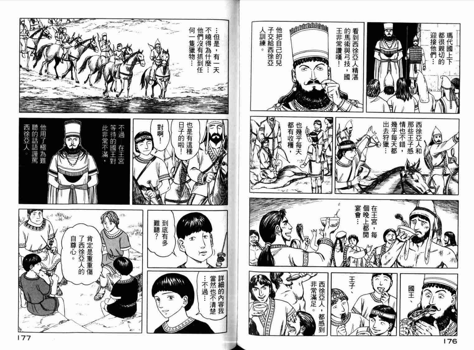第92页