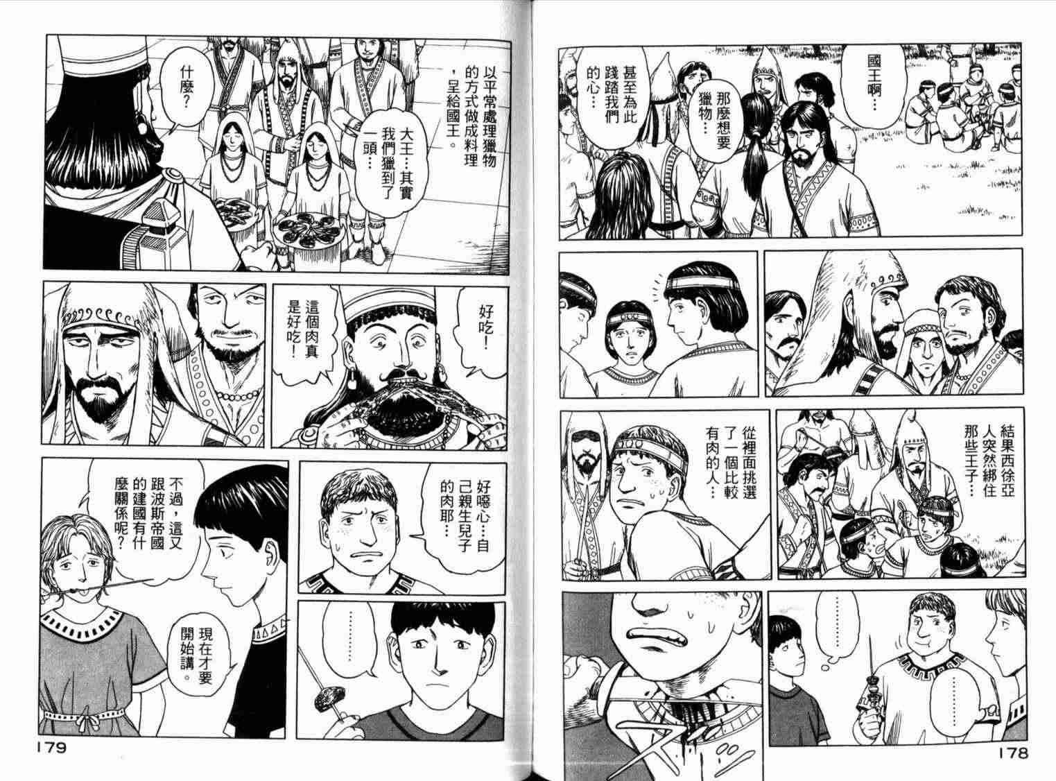 第93页
