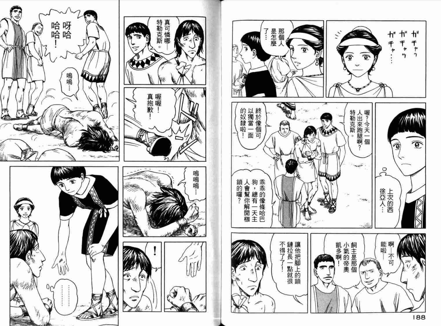第98页
