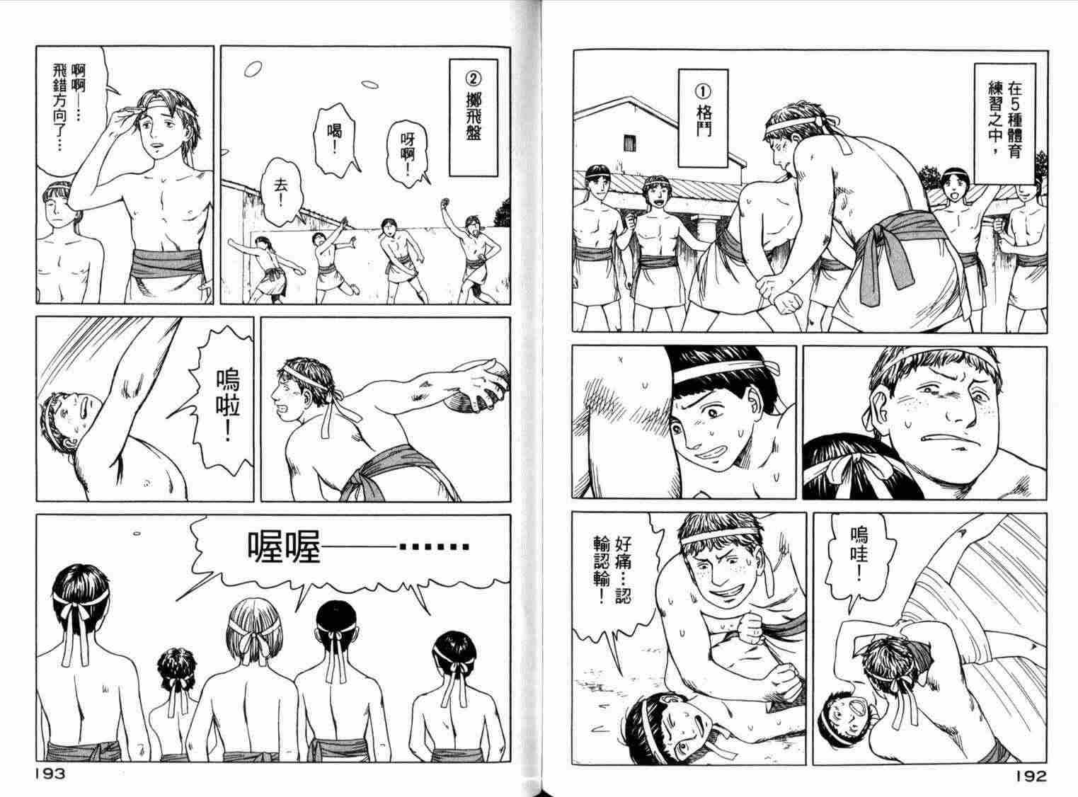 第100页