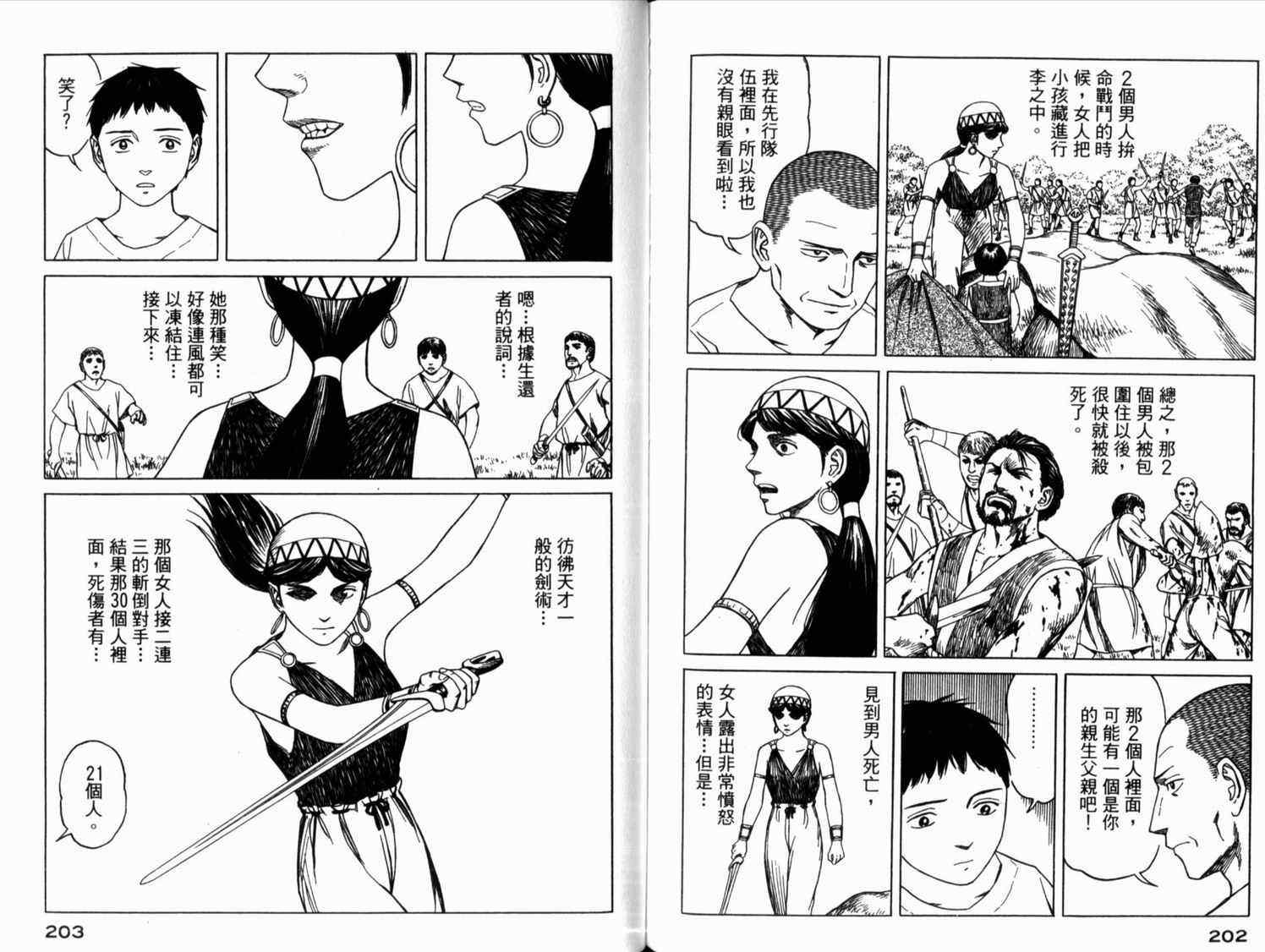 第103页