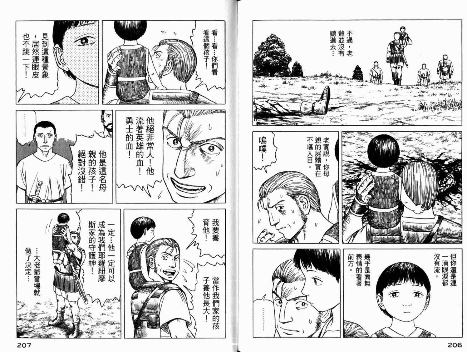 第105页