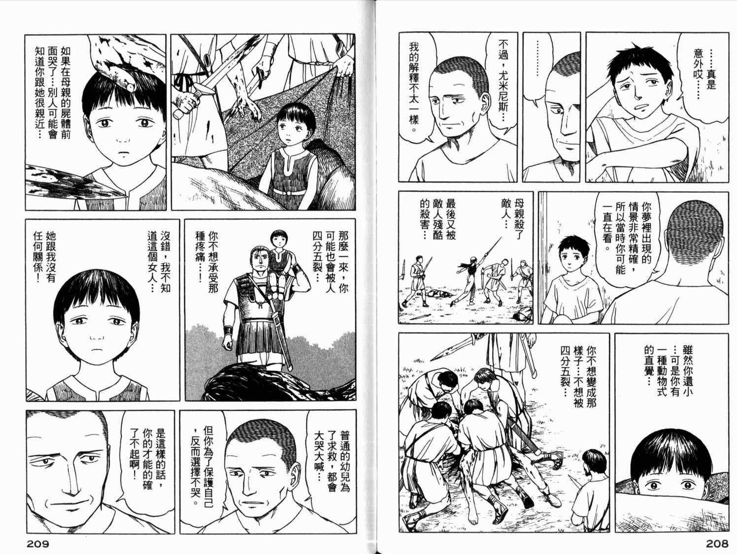 第106页