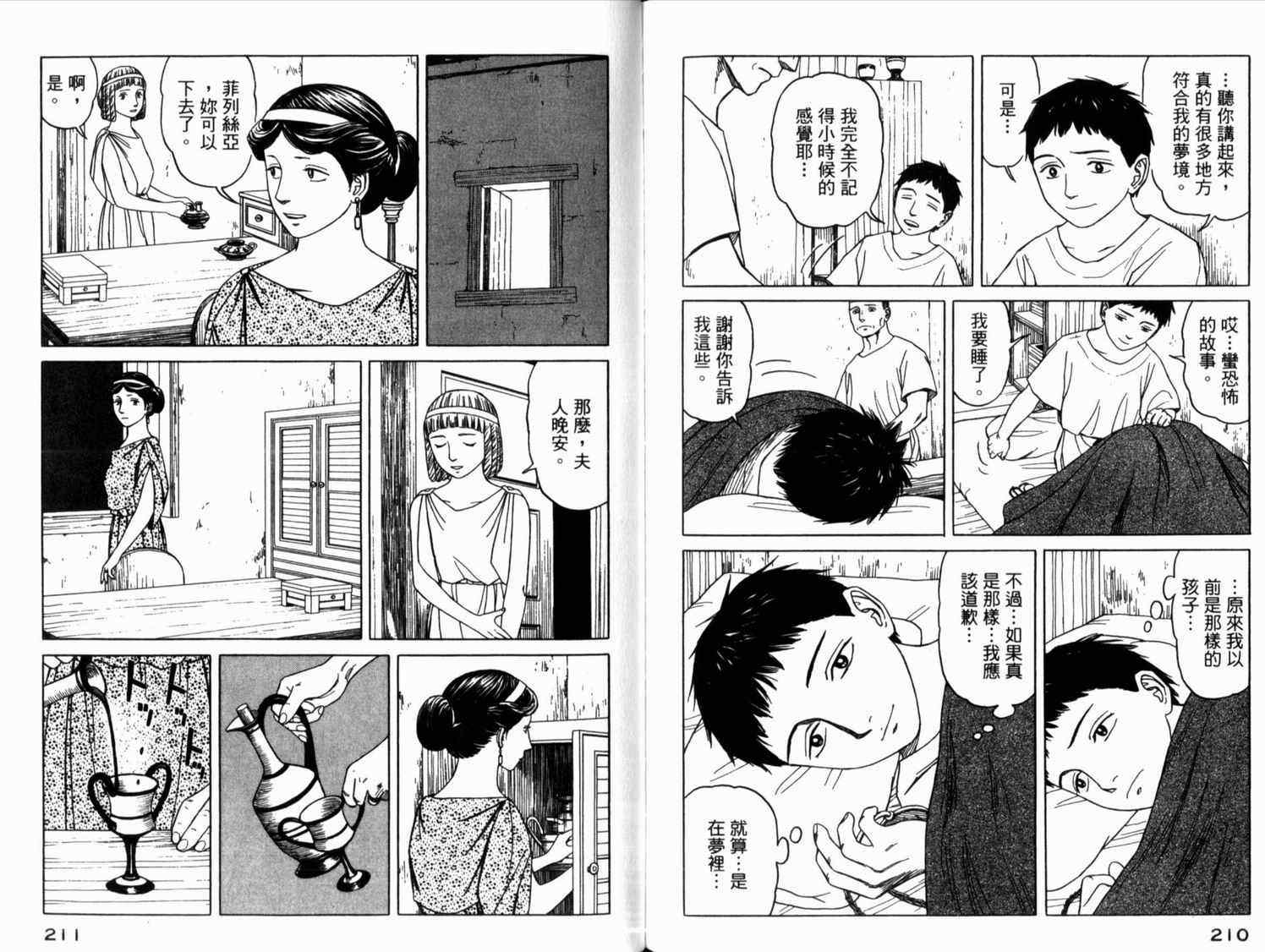 第107页