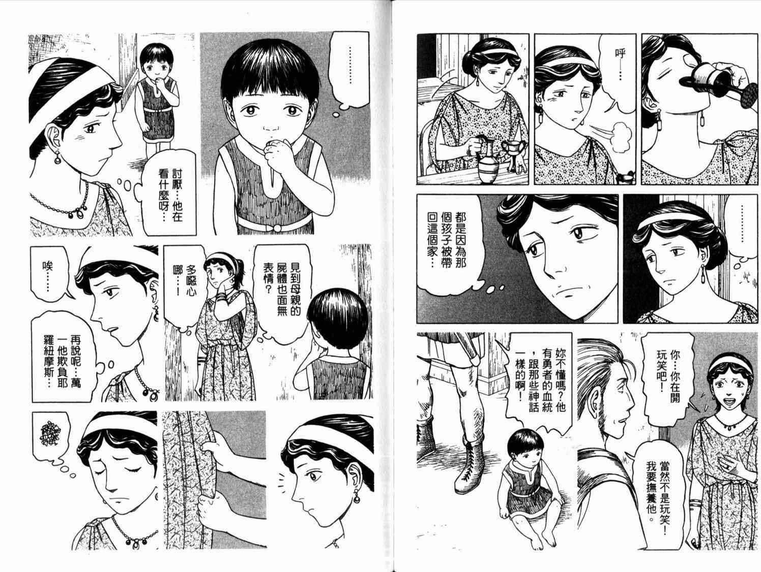 第108页