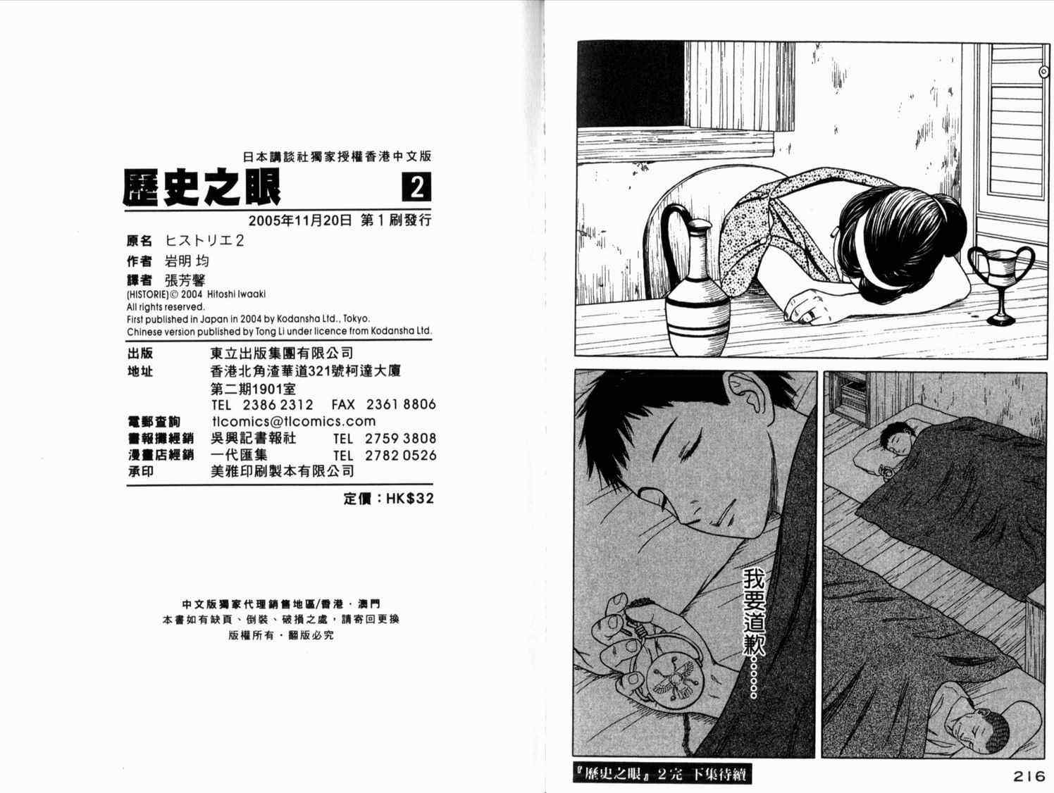 第110页