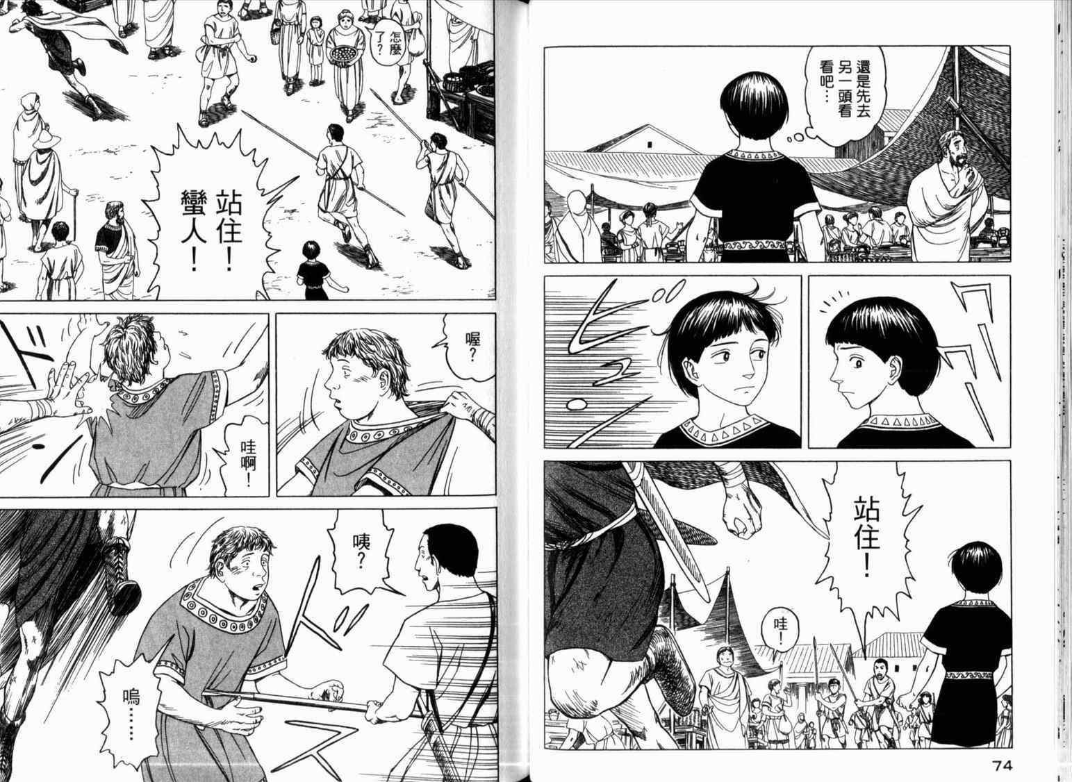 第42页