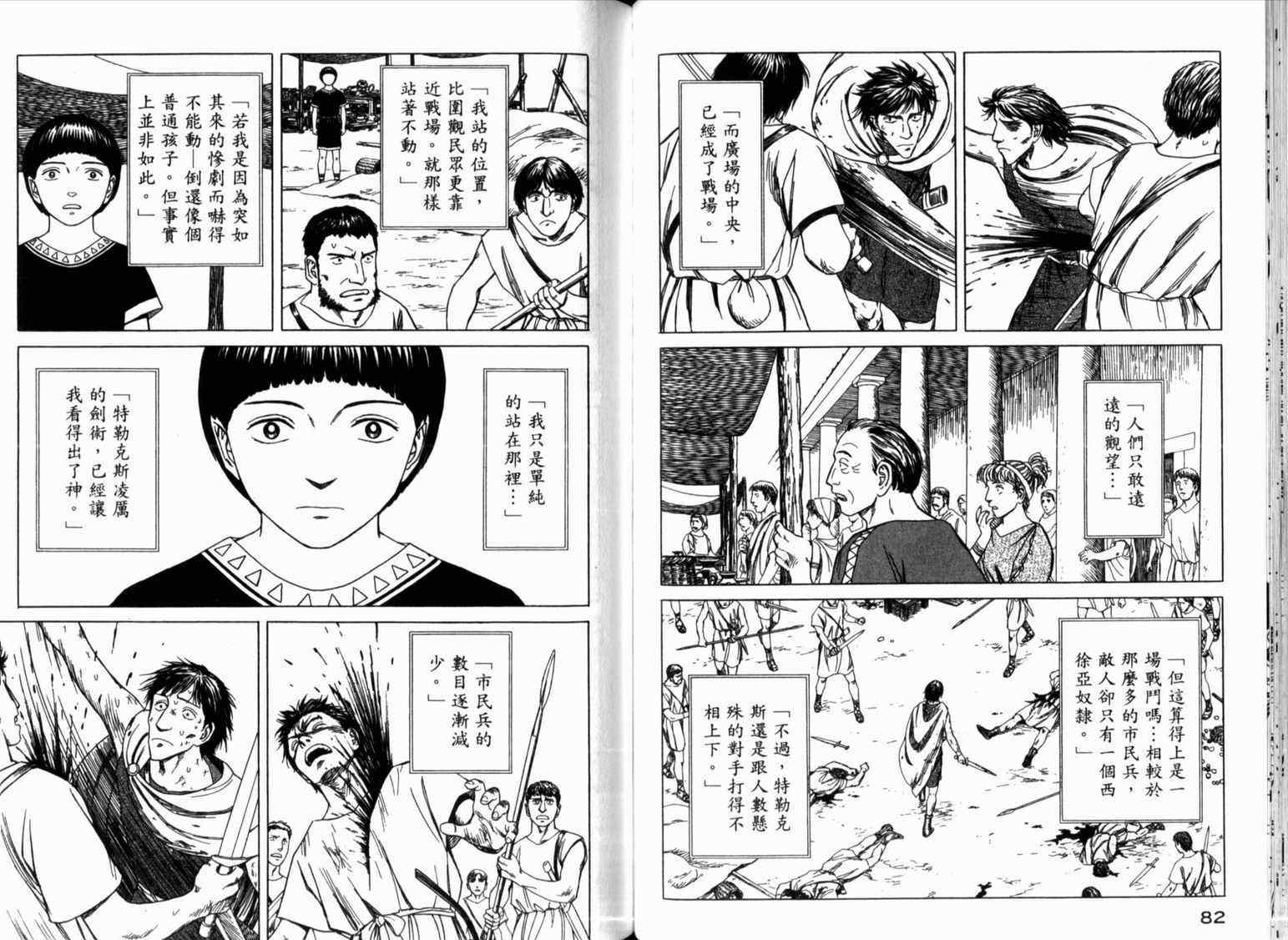 第46页