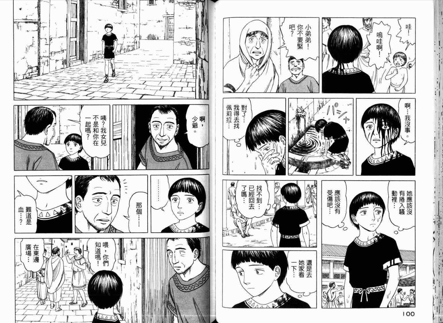 第55页