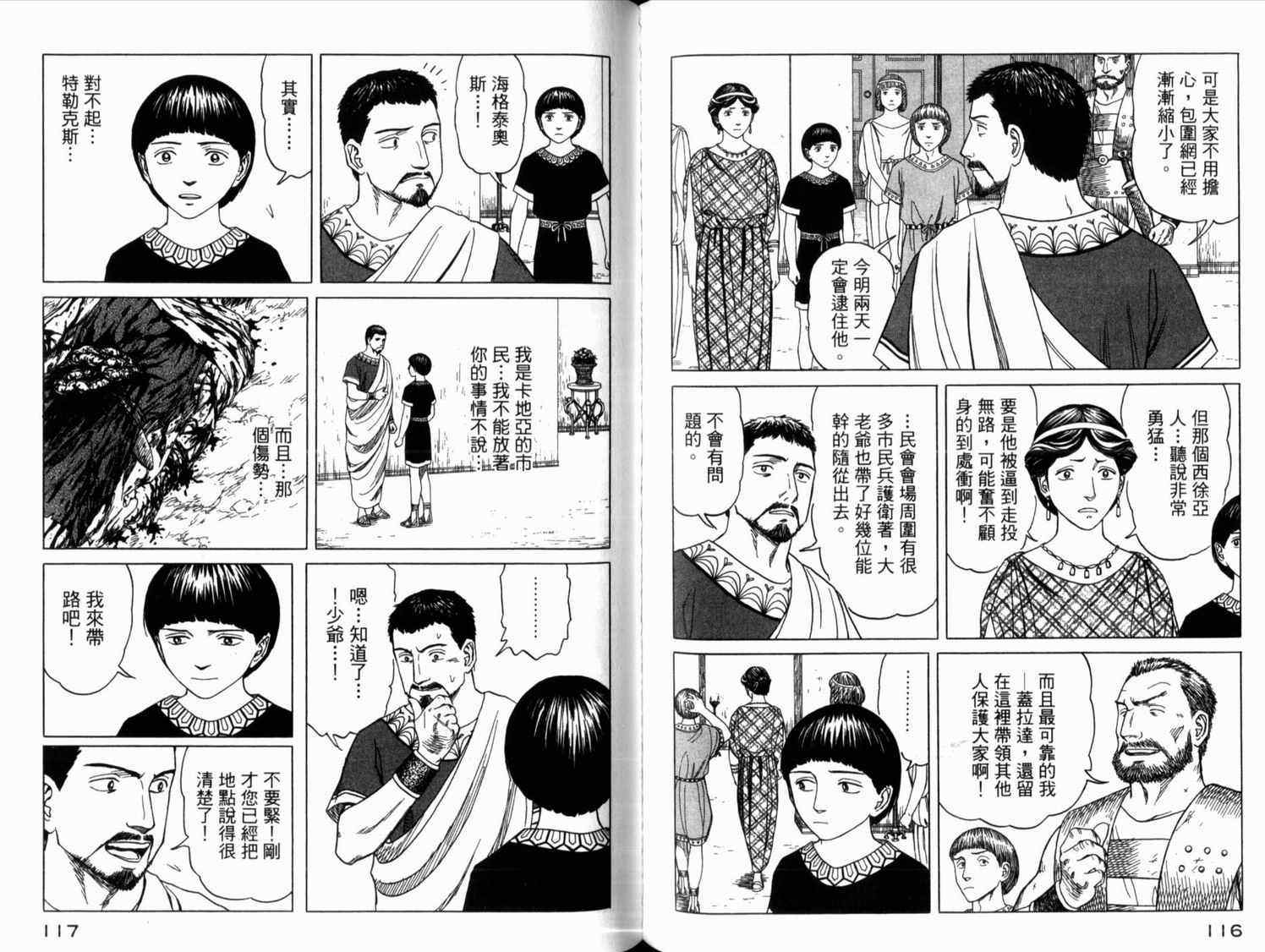第63页