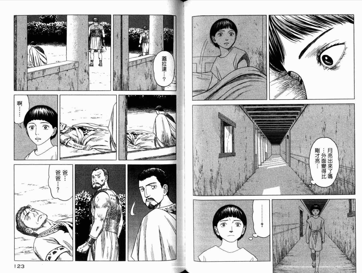 第66页