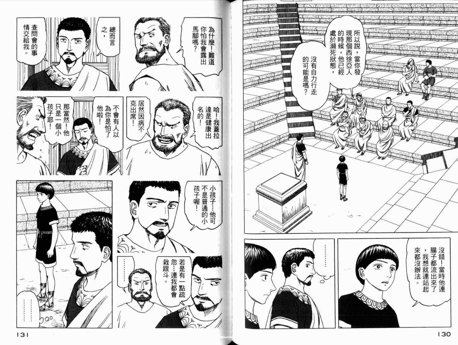 第70页
