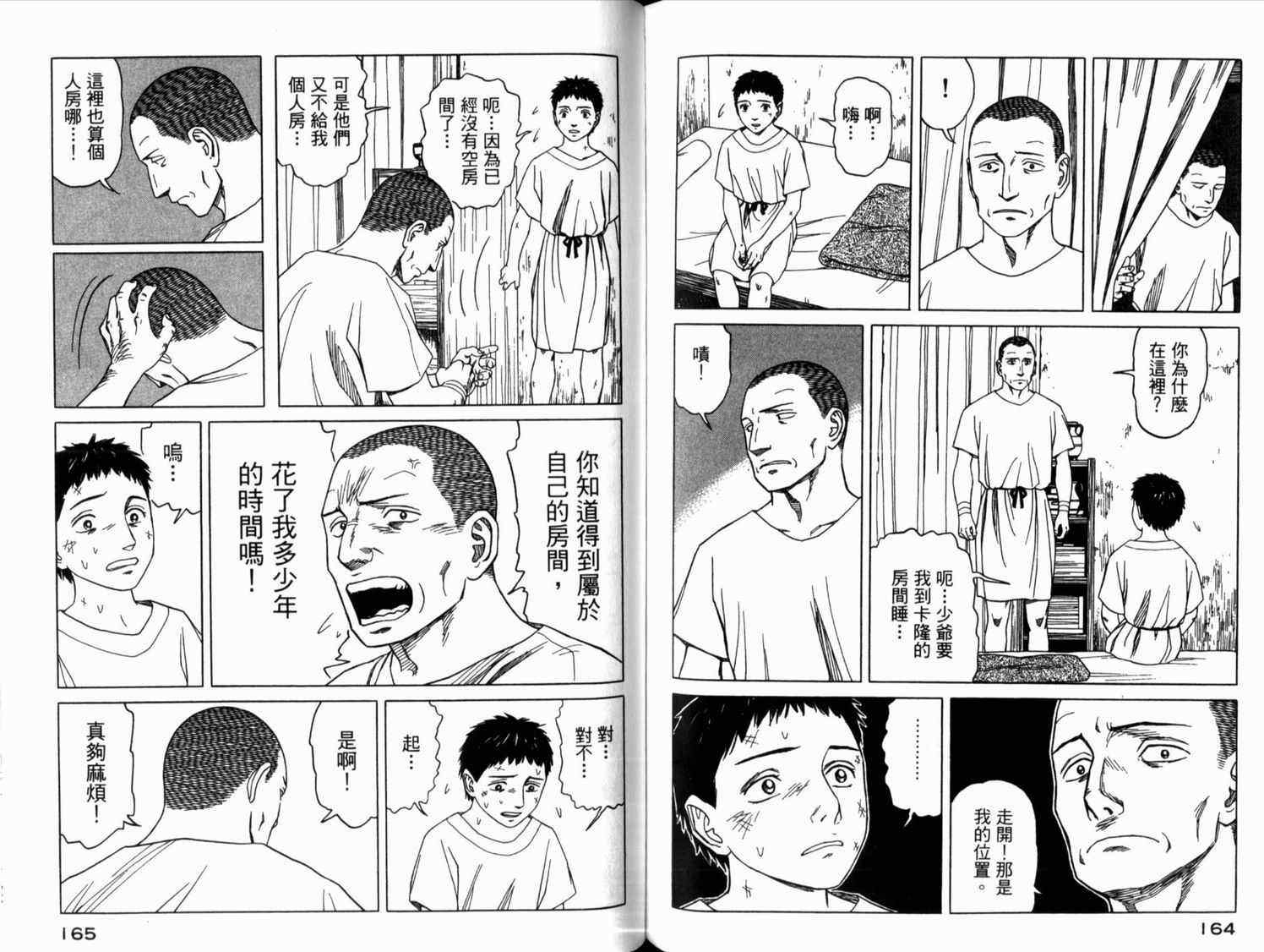第85页