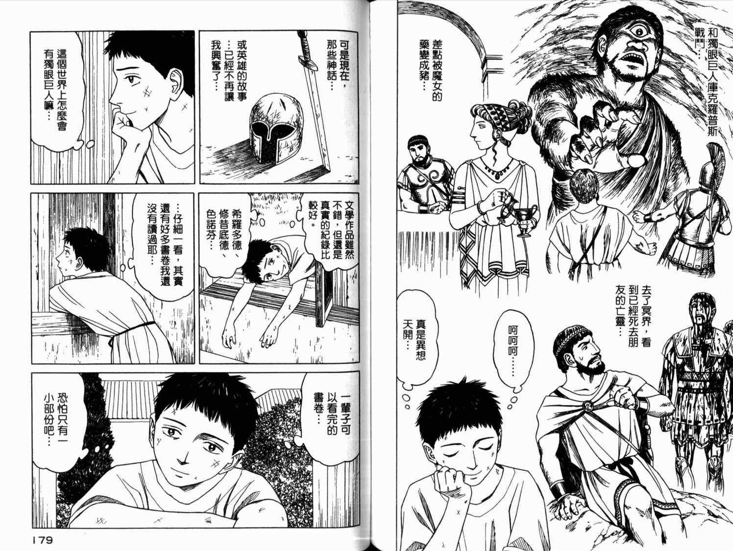 第91页