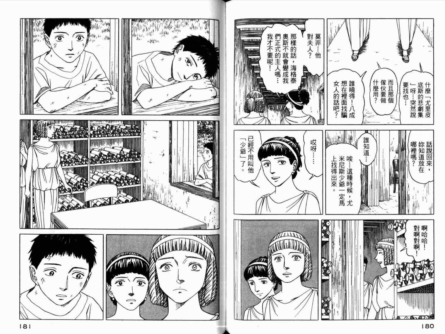 第92页