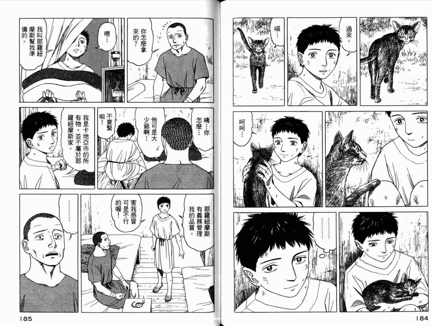 第94页