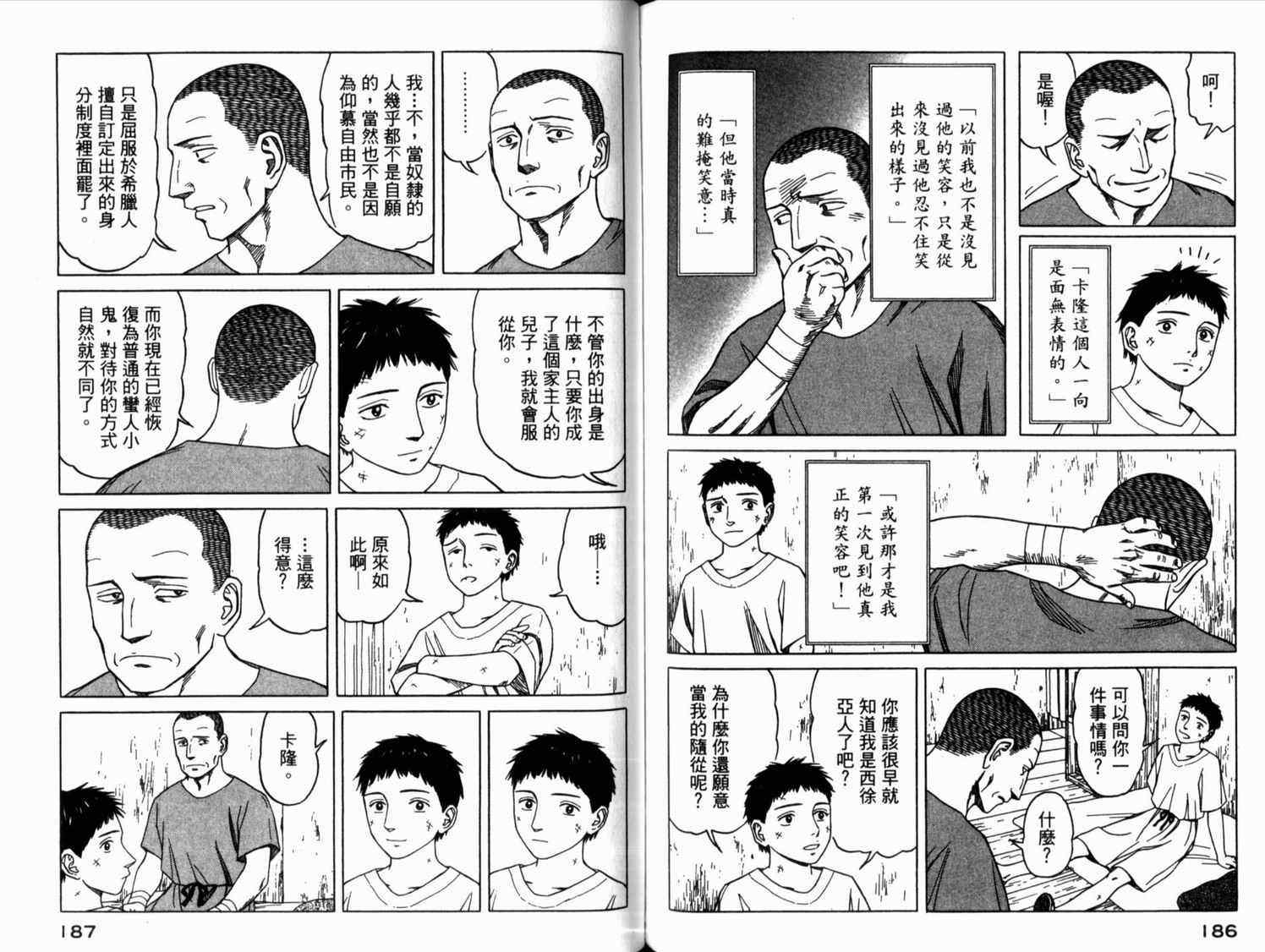 第95页