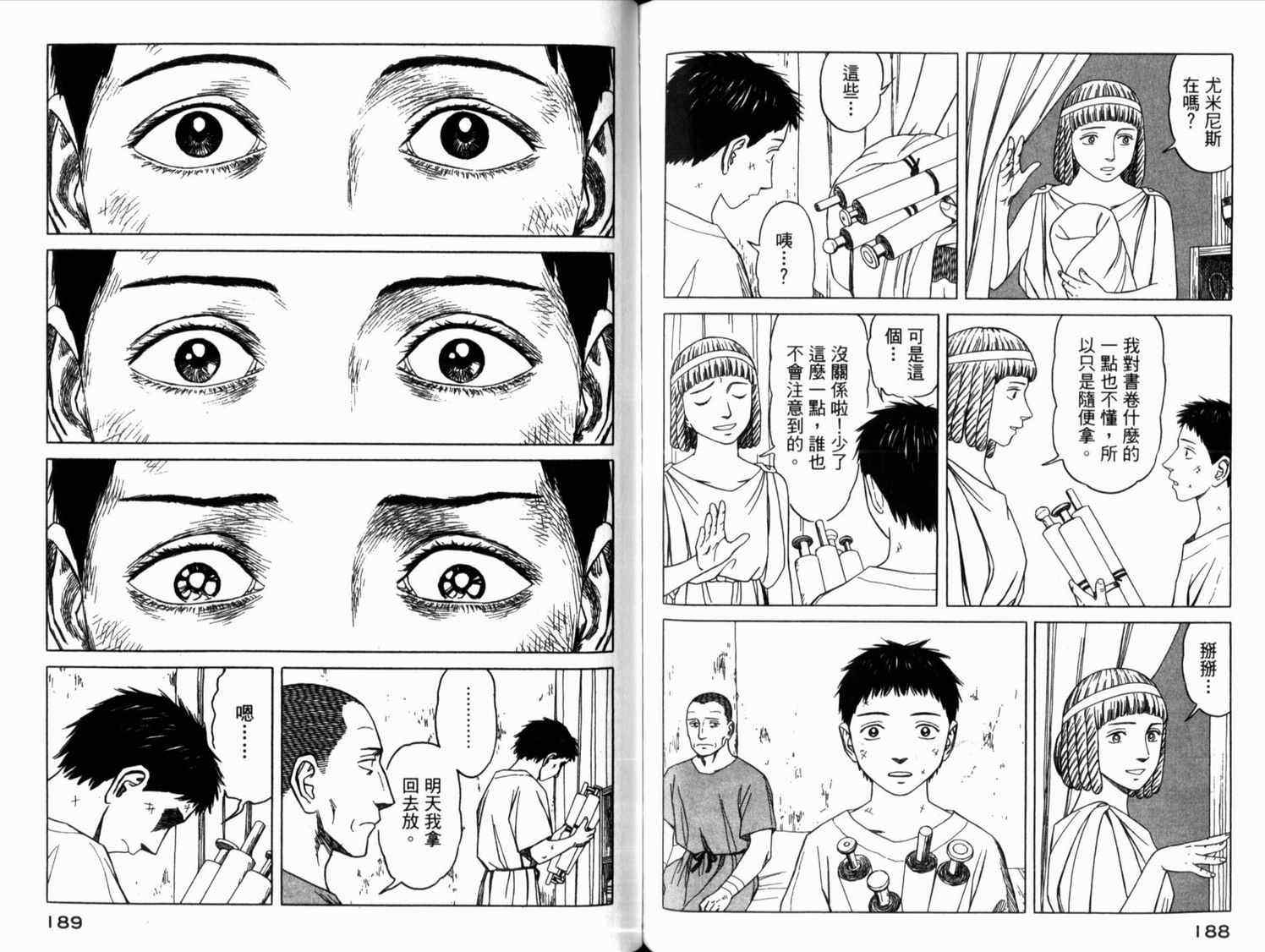 第96页