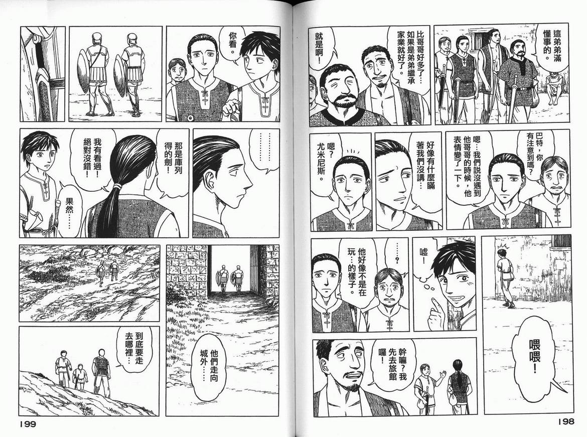 第102页