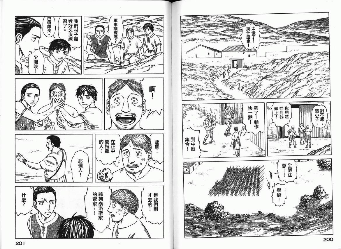 第103页