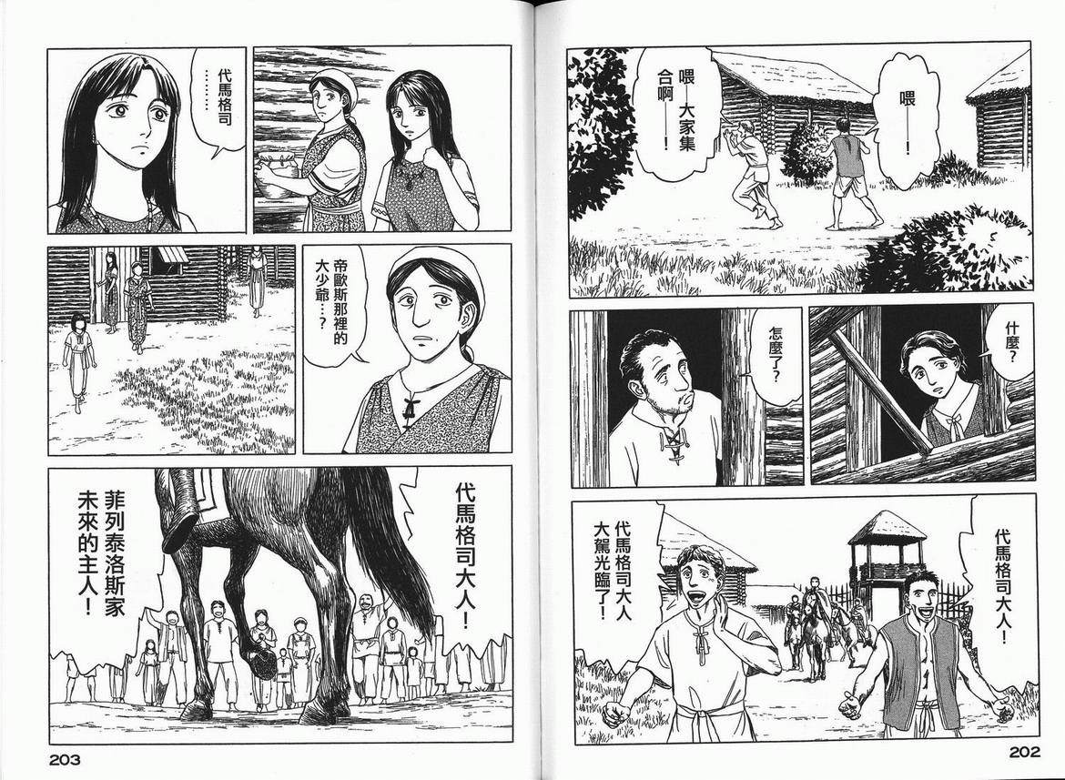 第104页