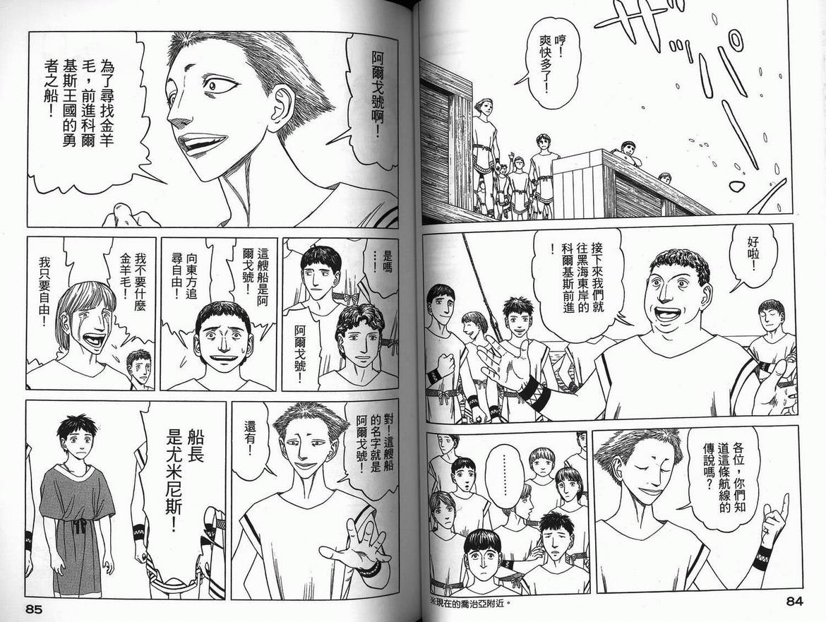 第44页