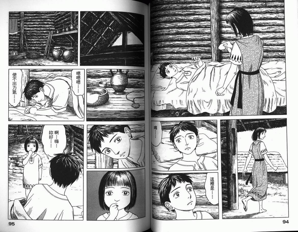 第50页