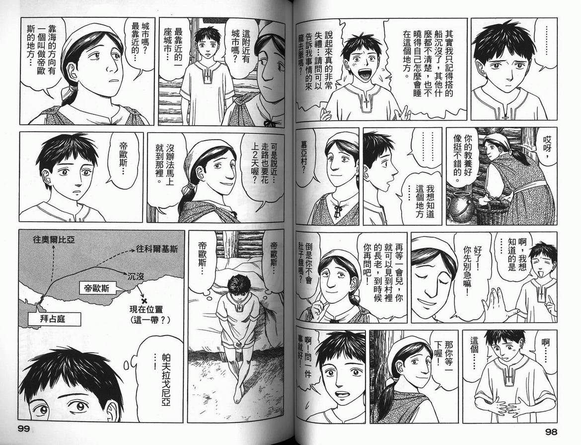 第52页