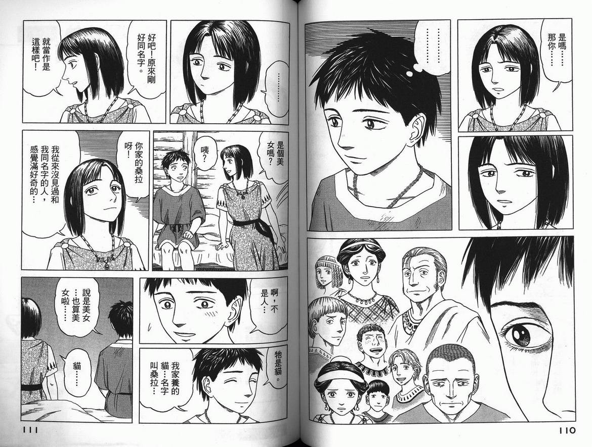 第58页