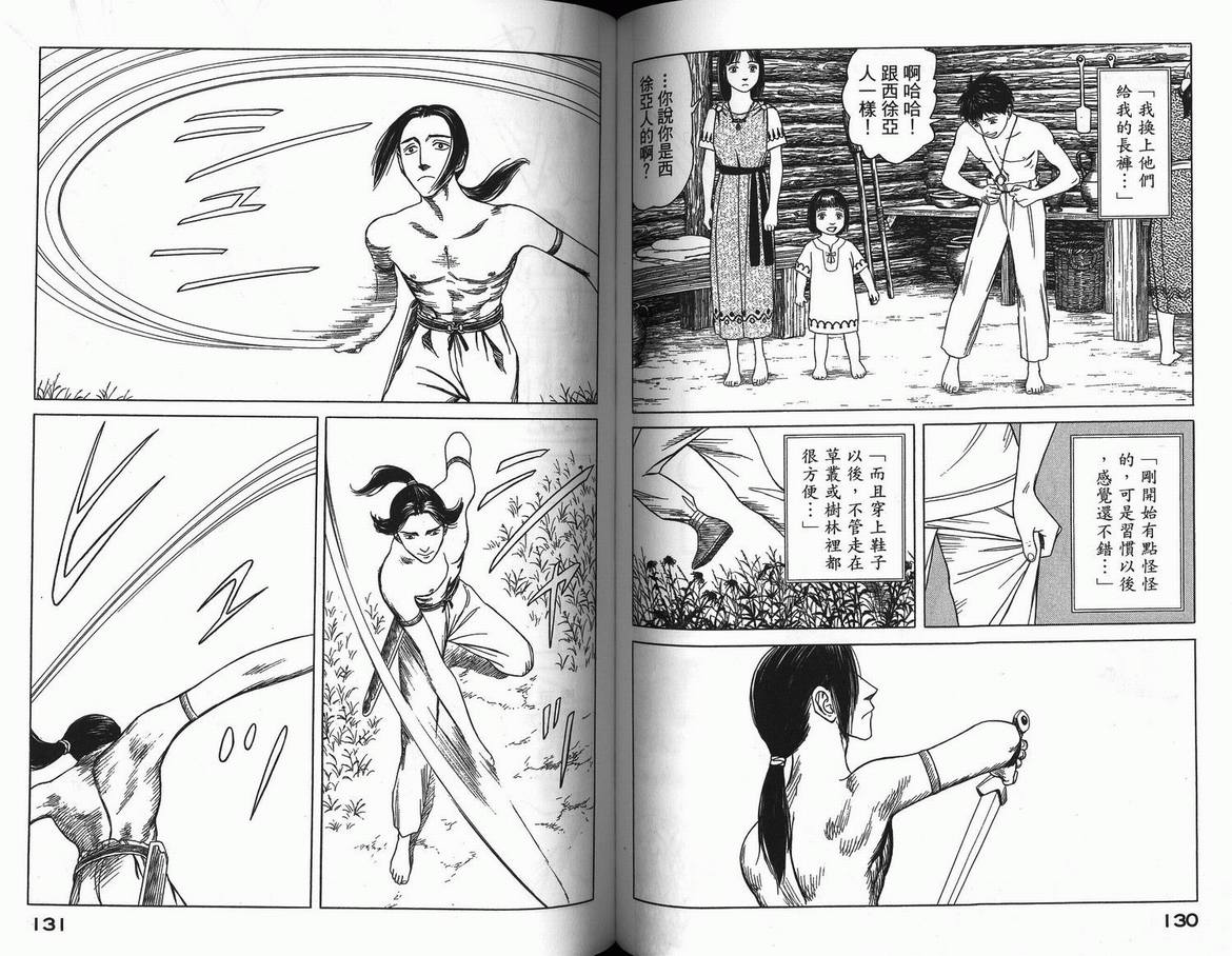 第68页