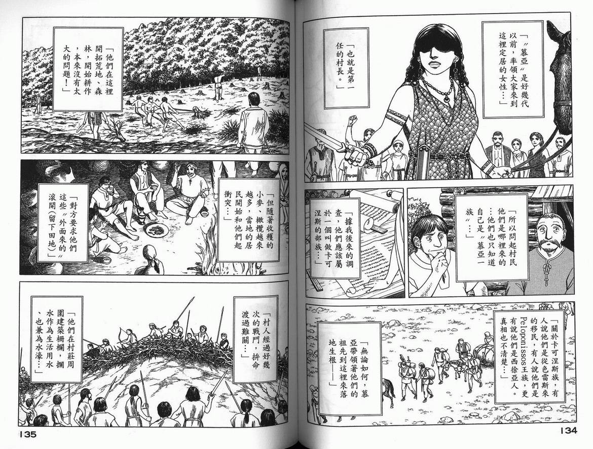 第70页