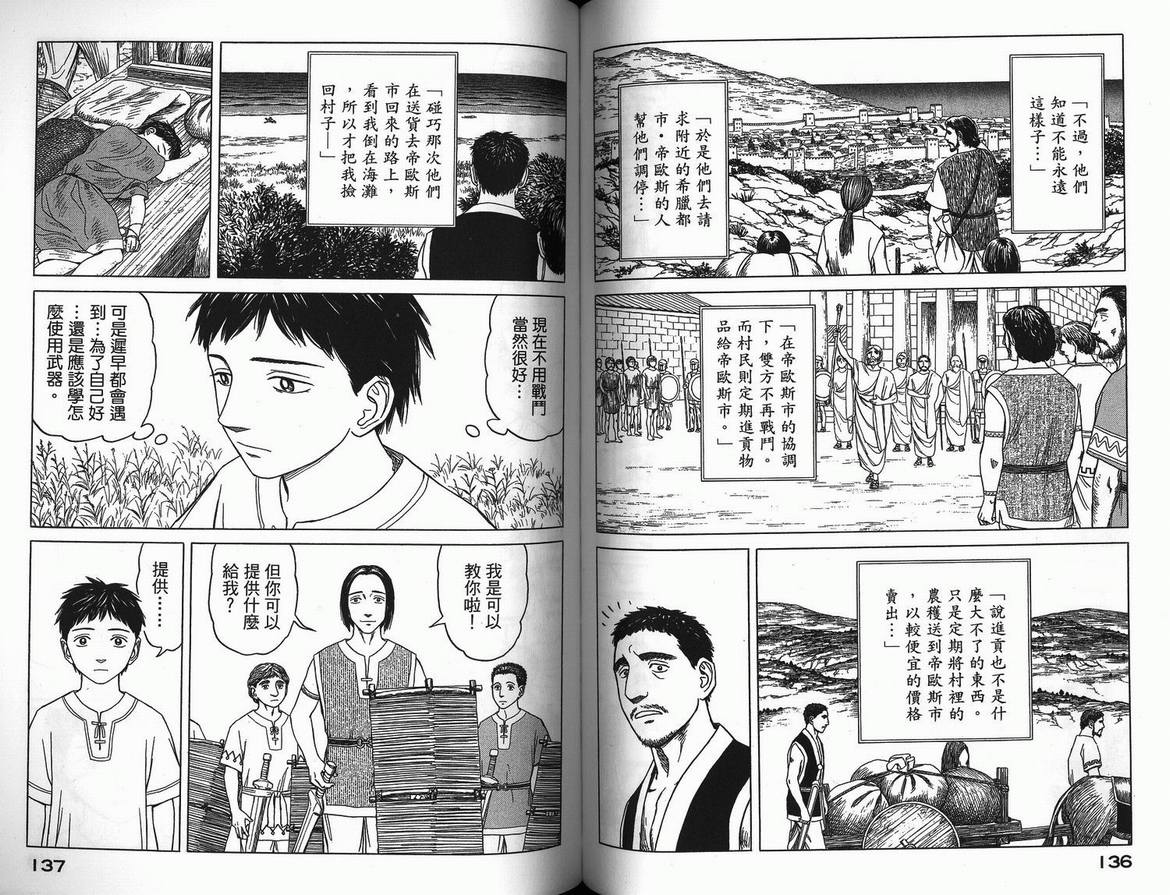 第71页