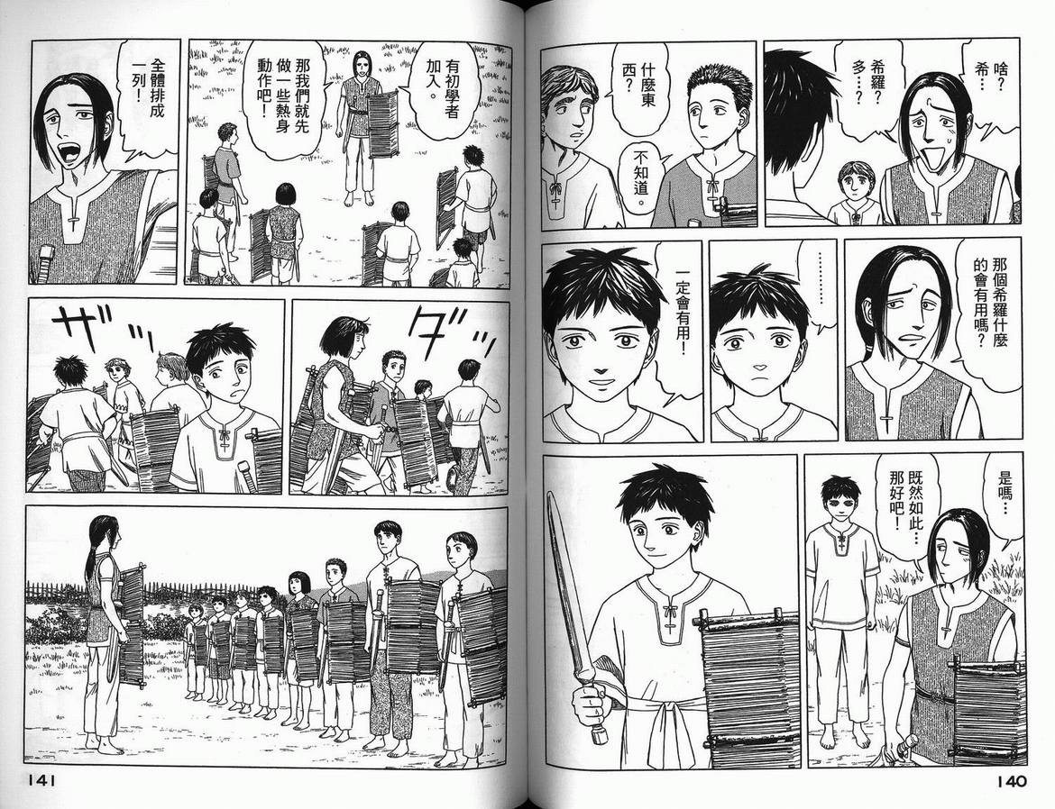 第73页