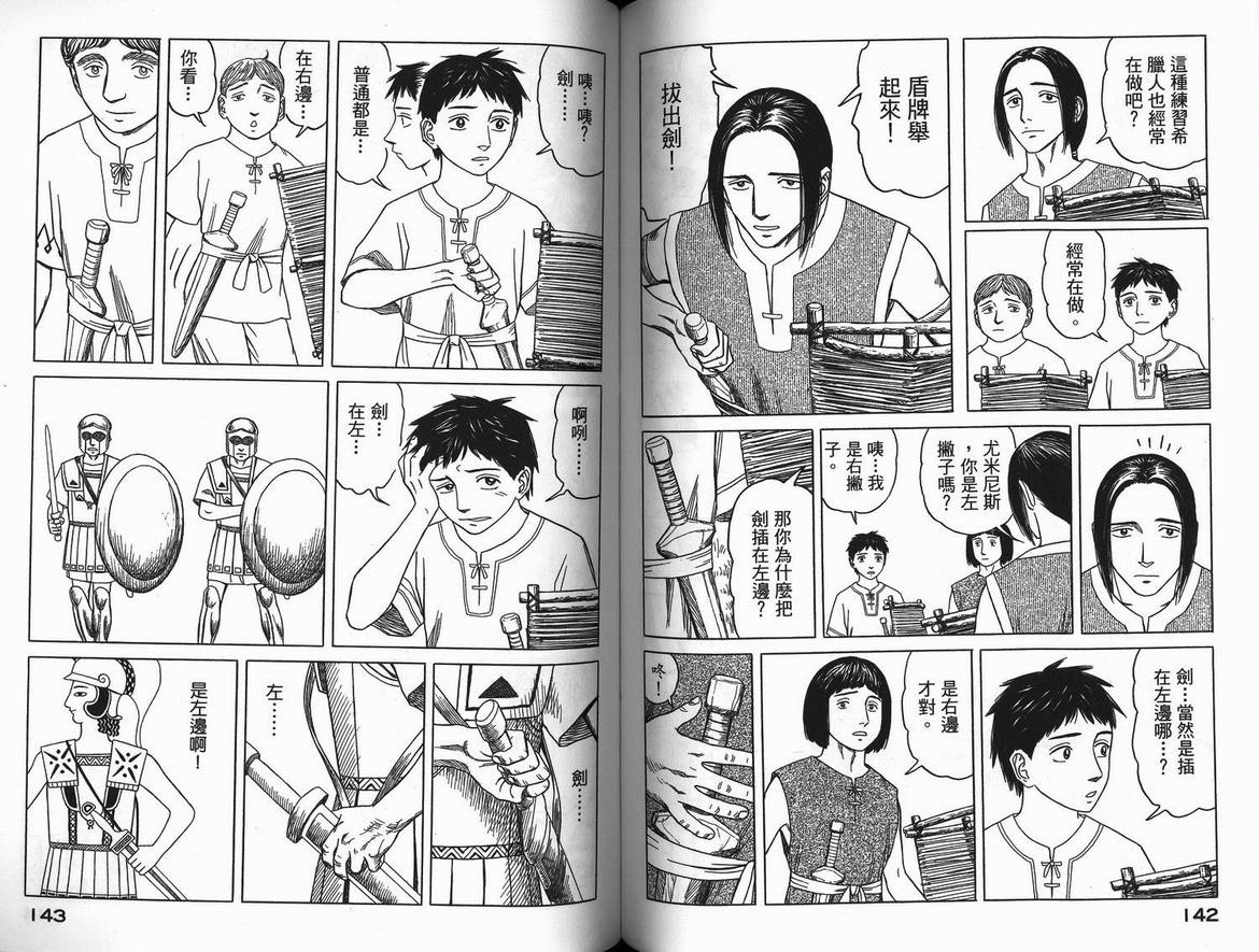 第74页
