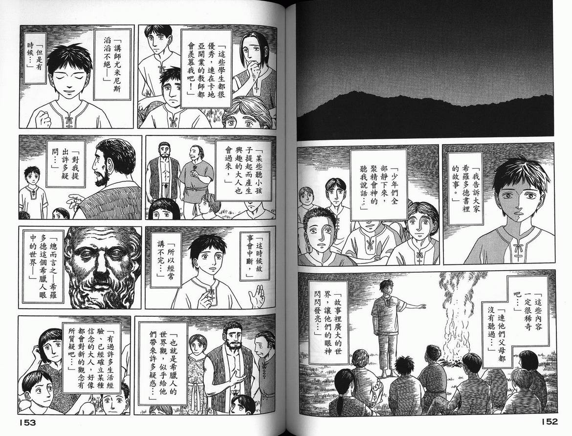 第79页
