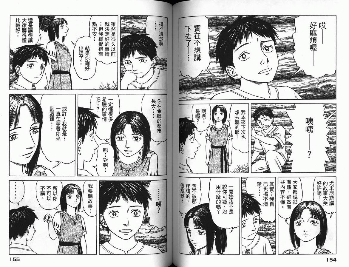 第80页