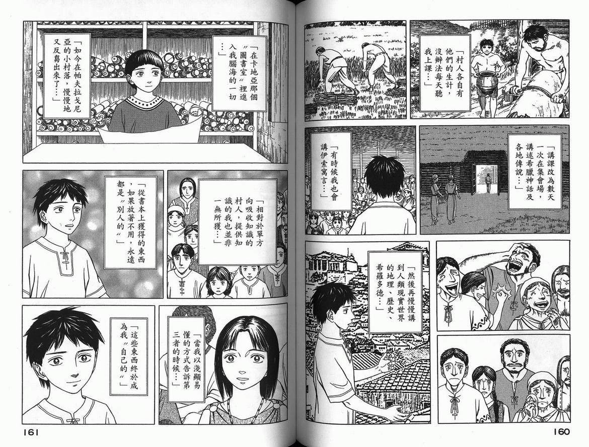第83页