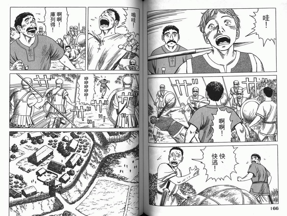 第86页