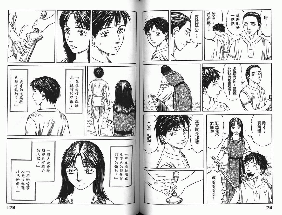 第92页