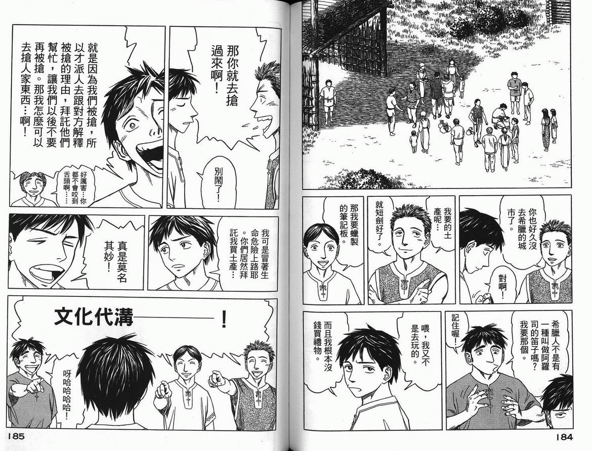 第95页