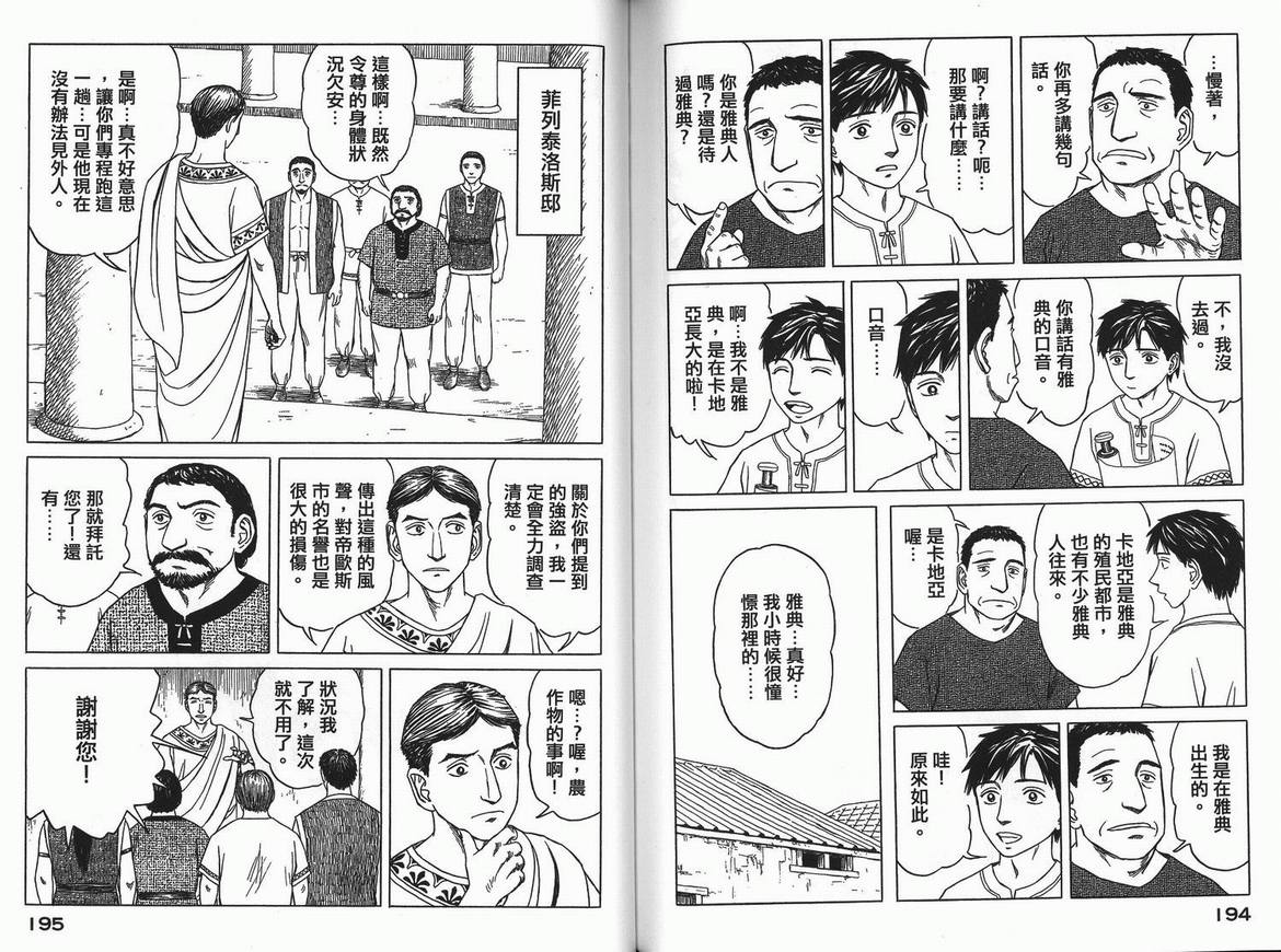 第100页
