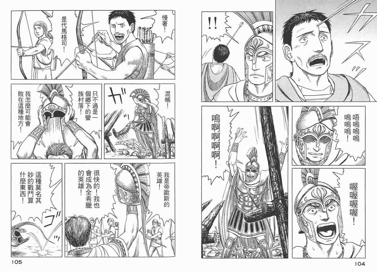 第55页