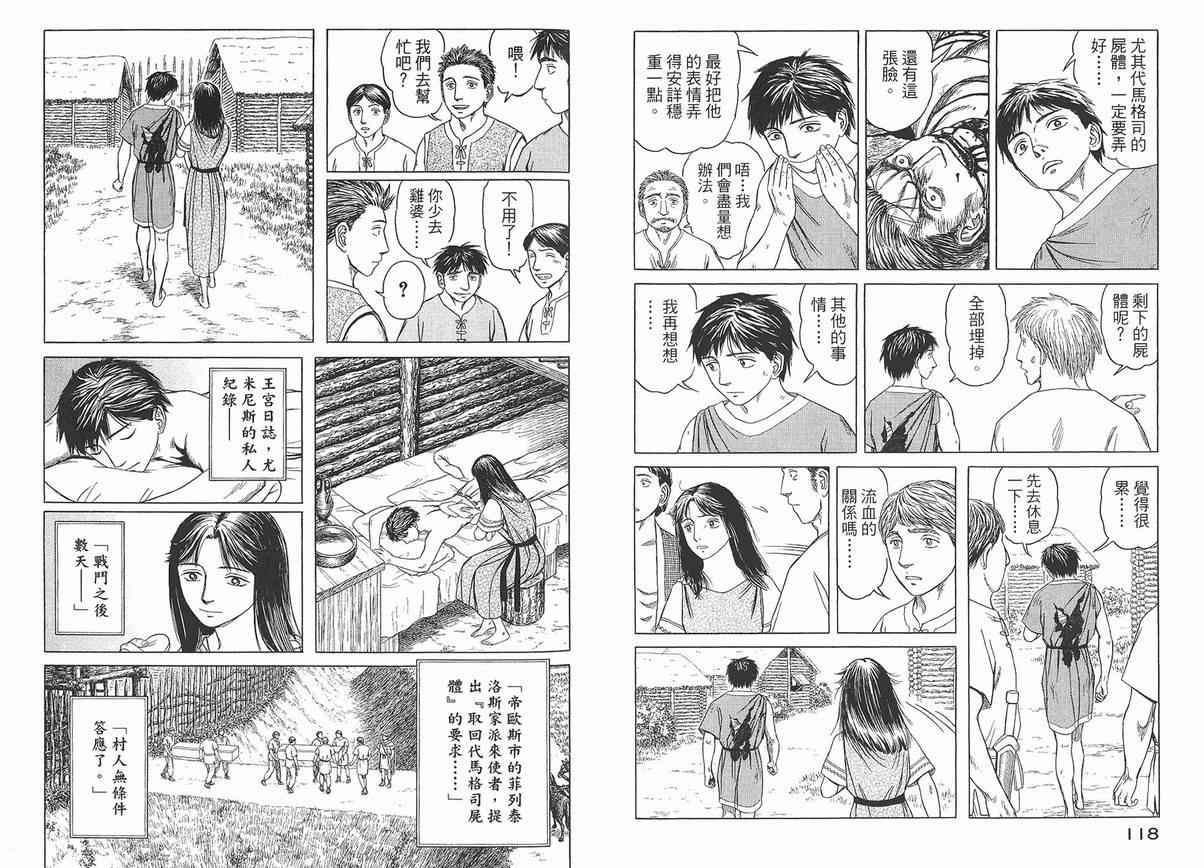 第62页